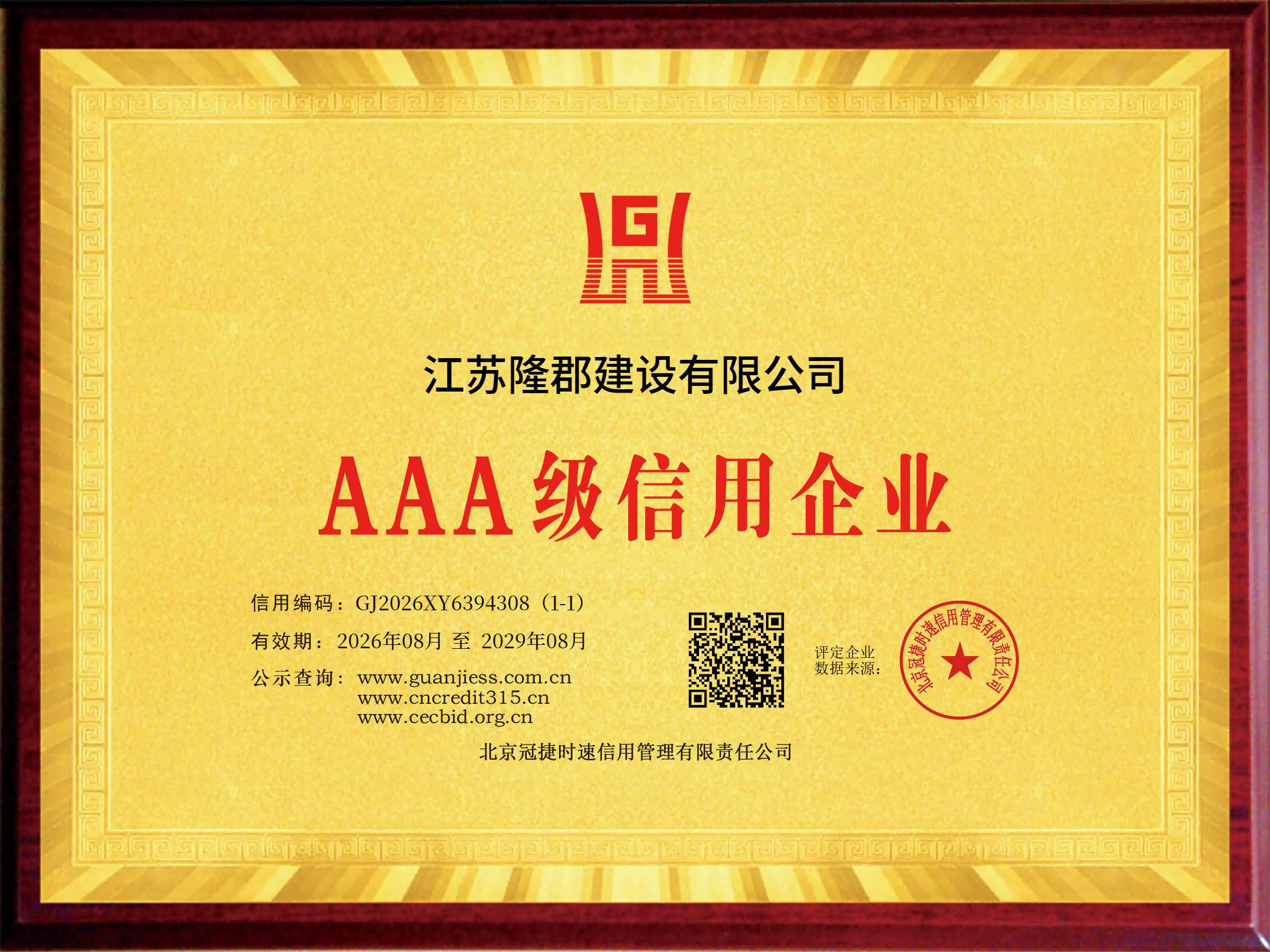 e609e1e7-6e89-4575-a0ca-8698ab007b59(1).png