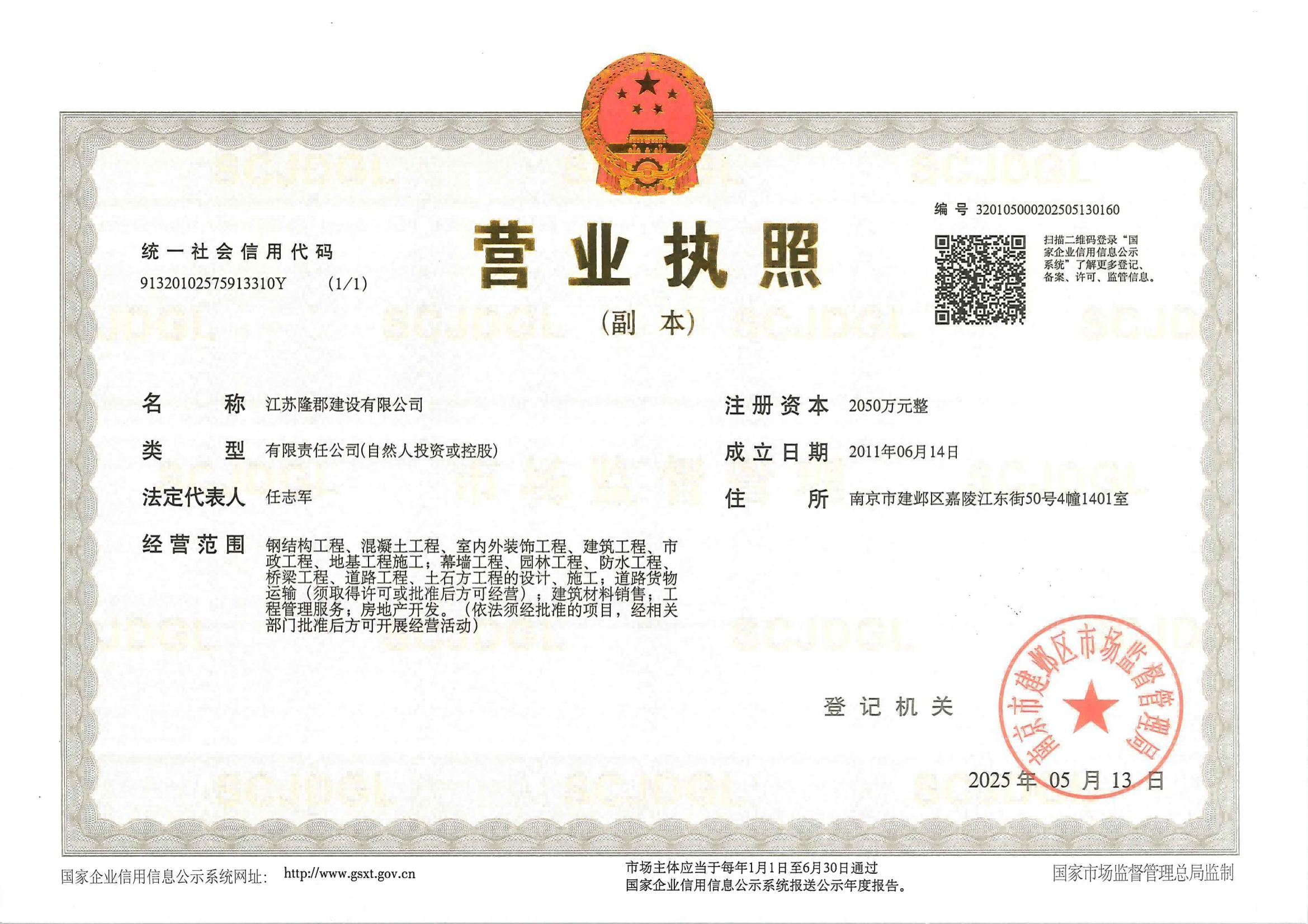 437009a3-009f-4496-9788-a3550aa1e423(1).png