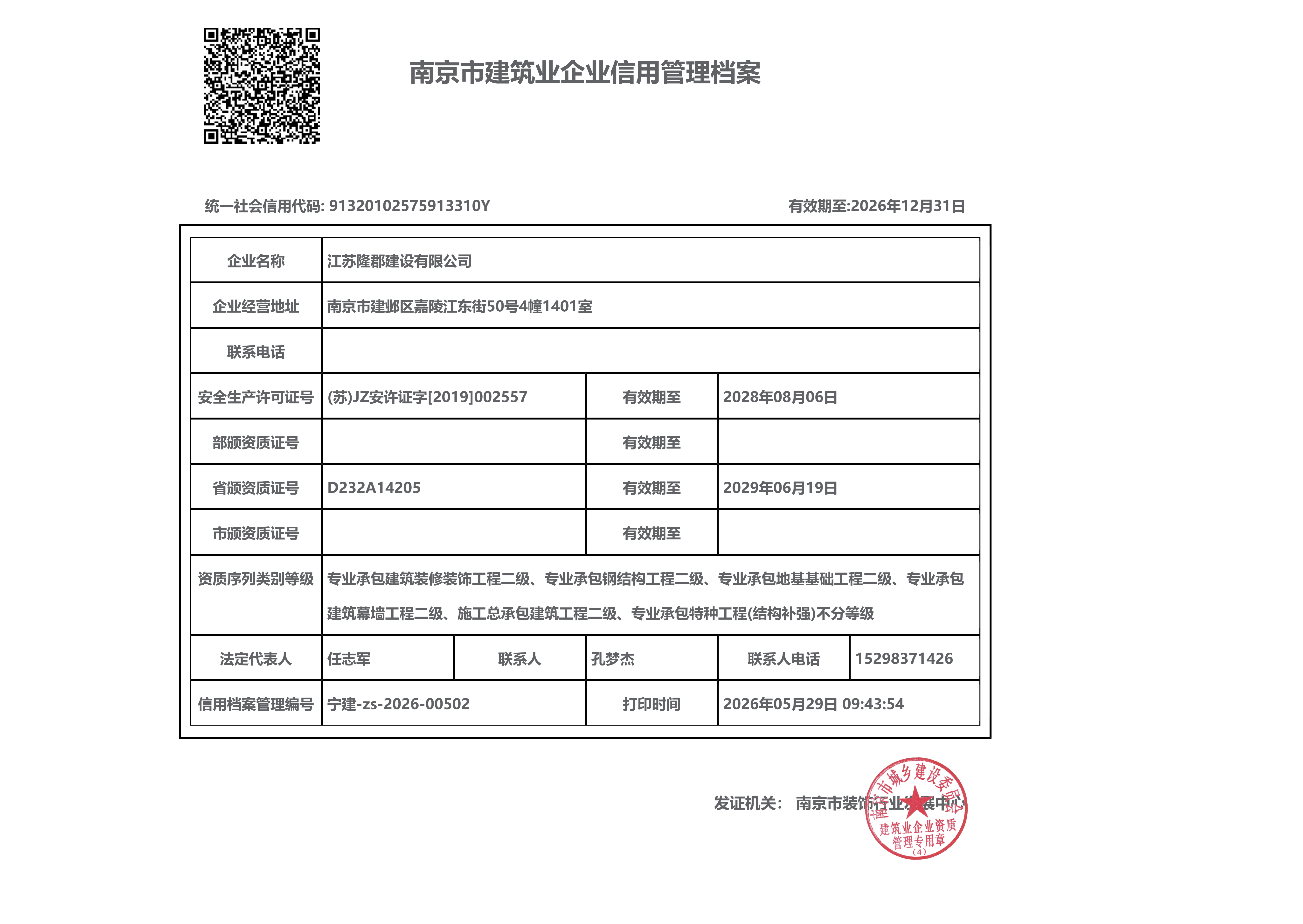 d9598c2d-d046-4760-82e3-e75fb49d82e0.png